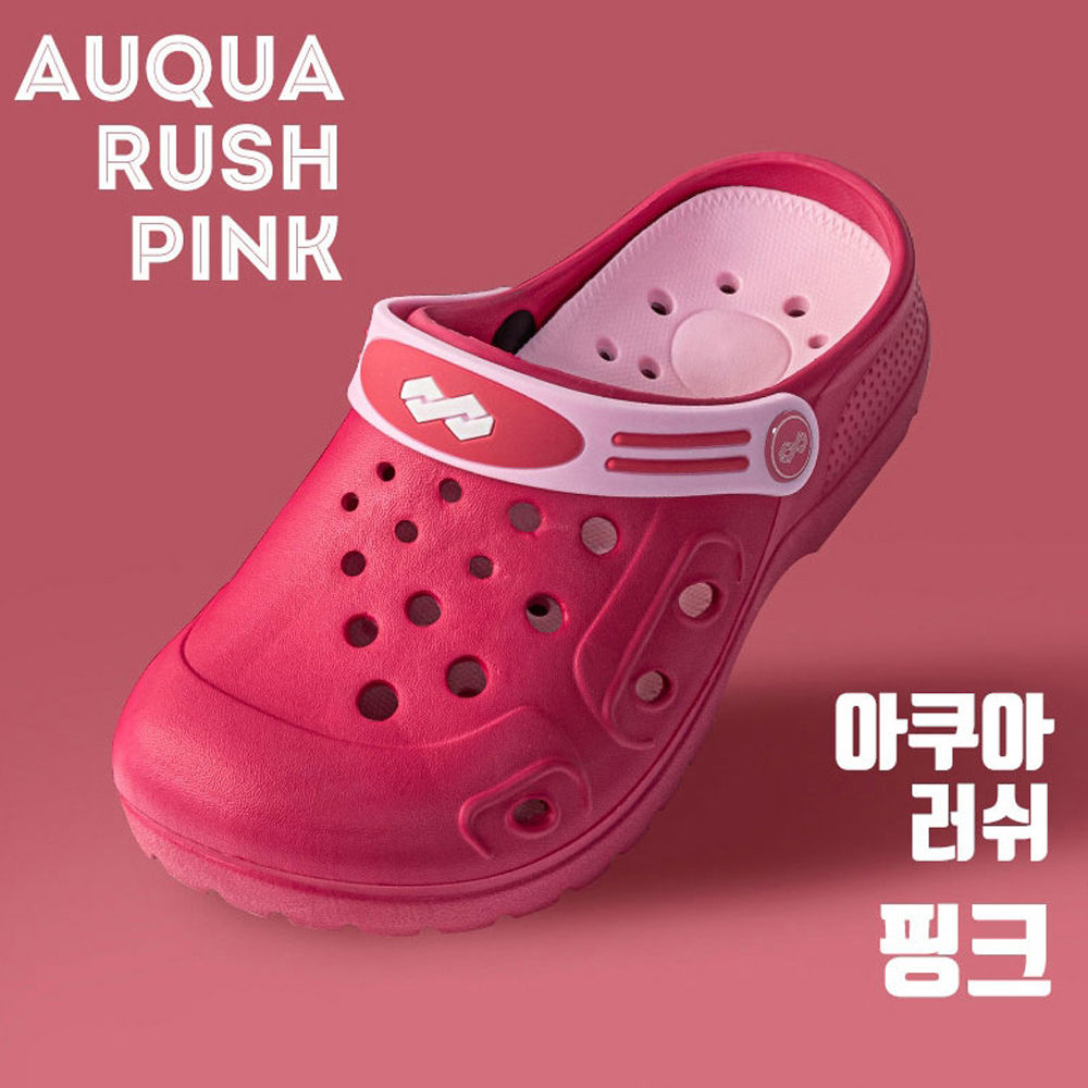 커밍 아쿠아러쉬 샌들 (어른용) (핑크) (택1)