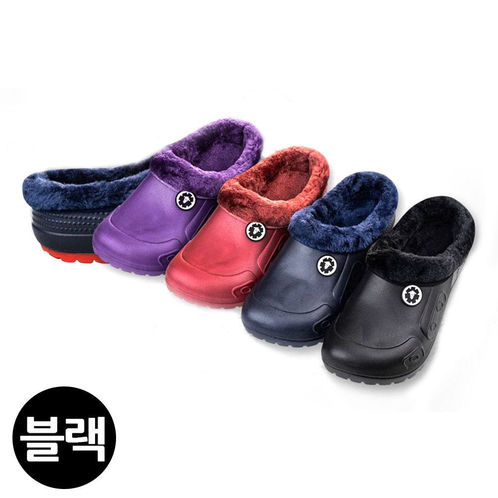 커밍 다용도 방한 슬리퍼 (블랙) (택1)