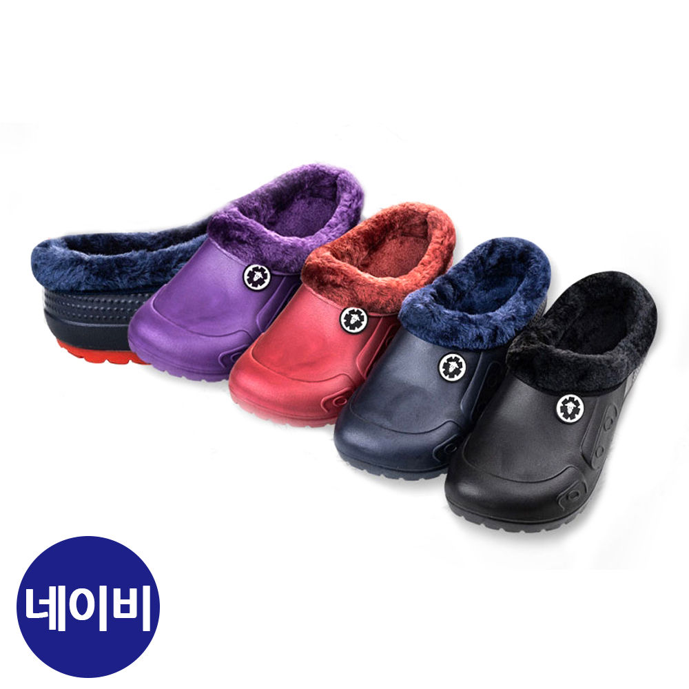 커밍 다용도 방한 슬리퍼 (네이비) (택1)