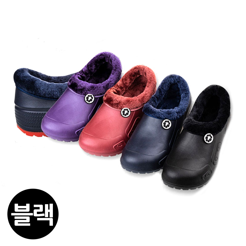 커밍 다용도 방한화 (블랙) (택1)