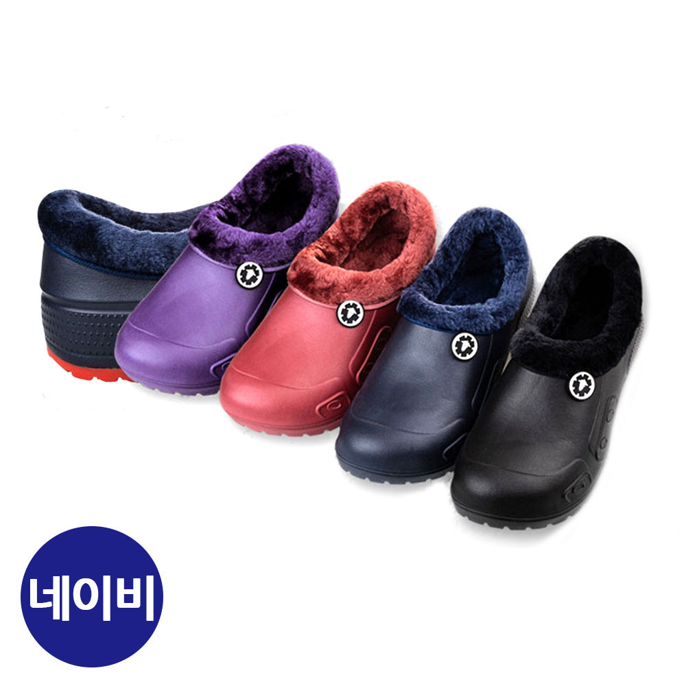 커밍 다용도 방한화 (네이비) (택1)