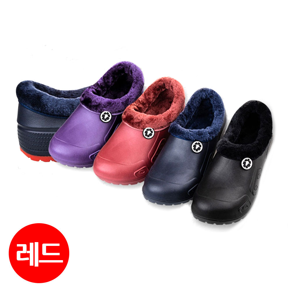 커밍 다용도 방한화 (레드) (택1)