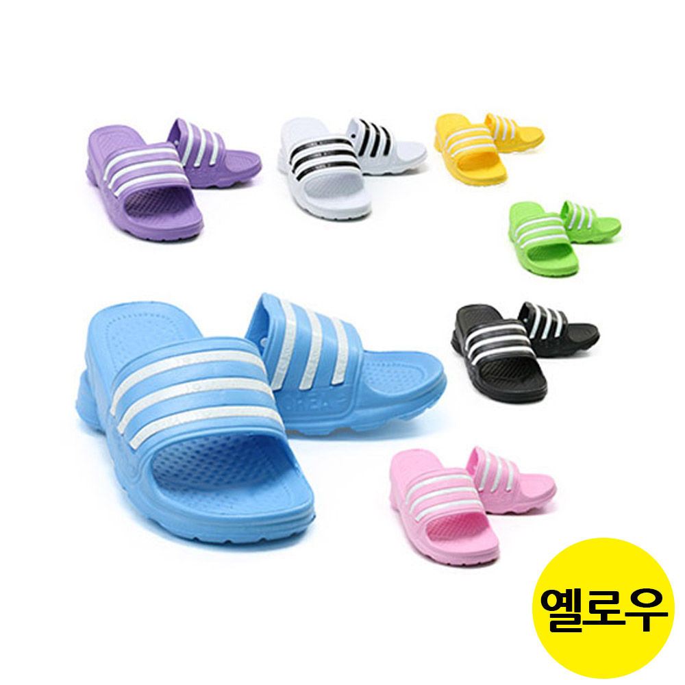 커밍 삼선 EVA 슬리퍼 (옐로우) (택1)