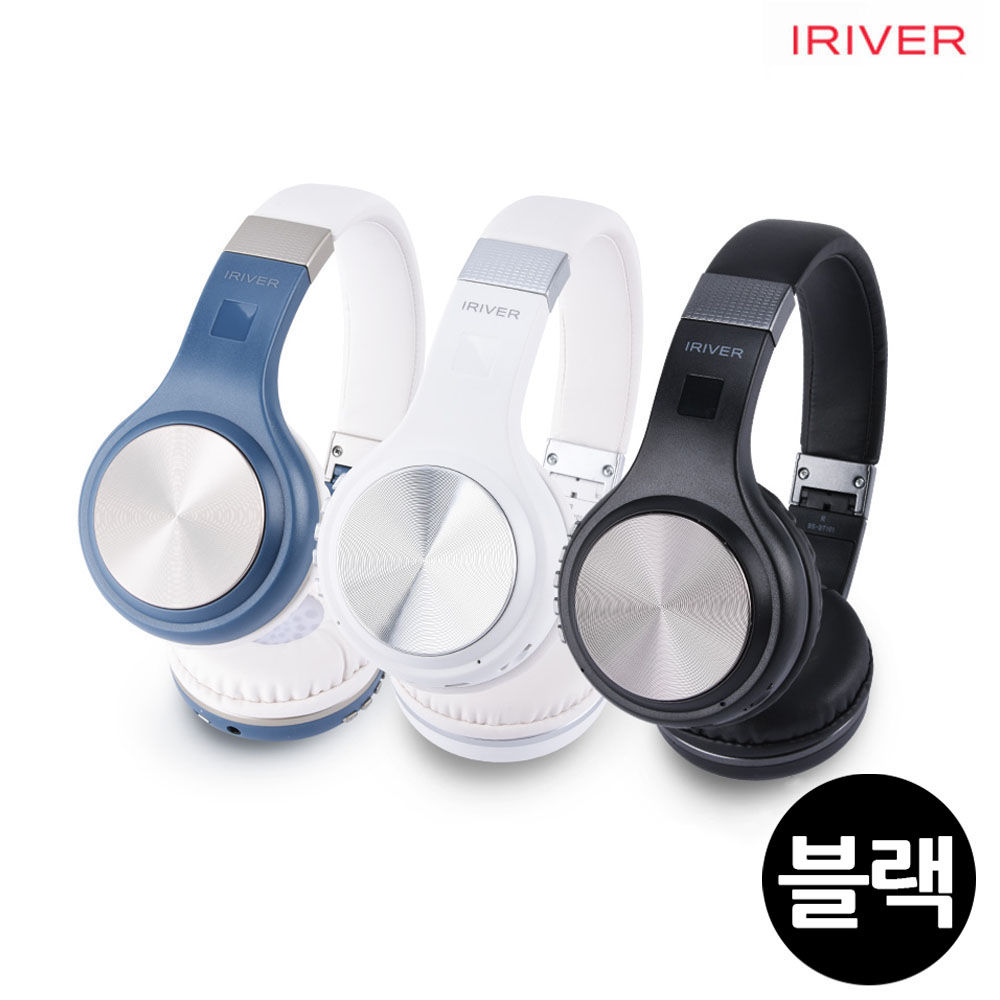아이리버 유무선겸용 블루투스 헤드폰 (BS-BT101) (블랙)