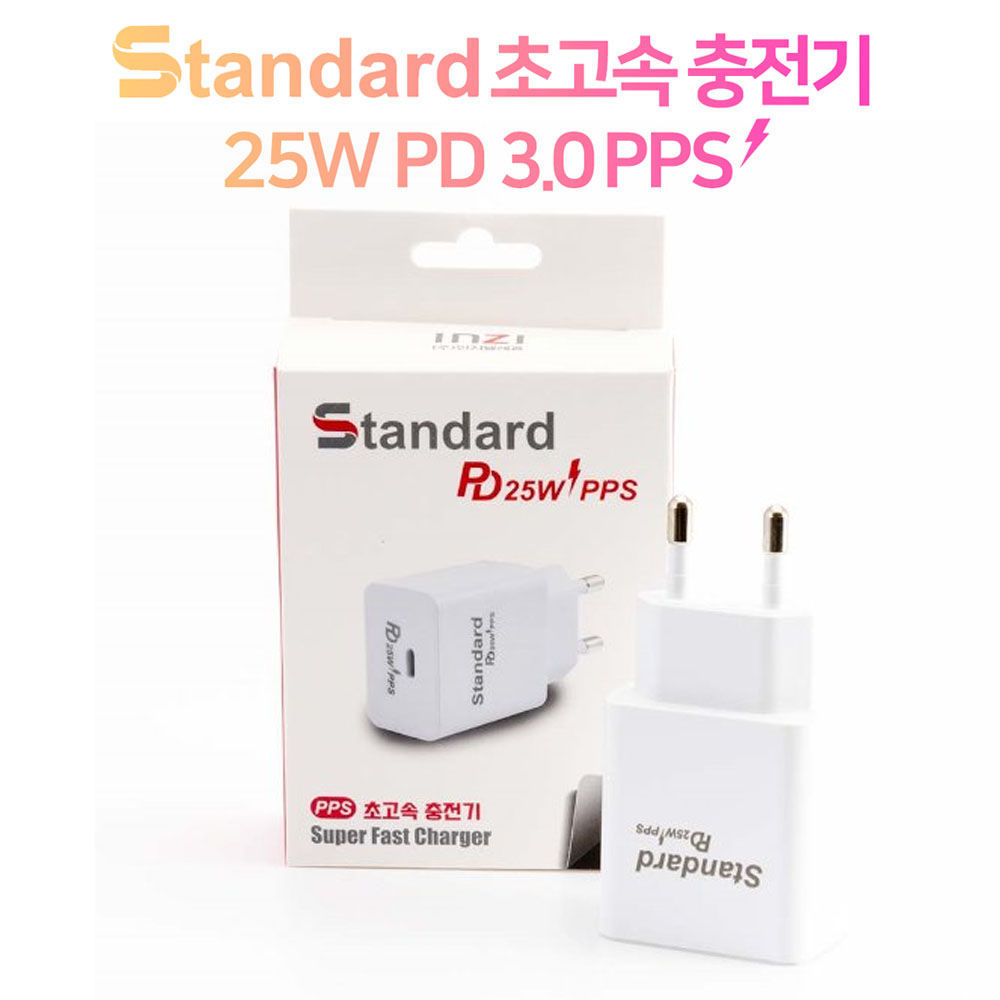 인지텔레콤 25W PD PPS 초고속 충전기 (케이블미포함)