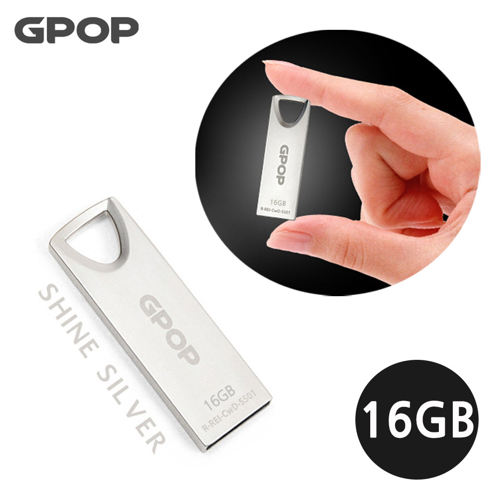 GPOP 샤인실버 메탈 USB 메모리 16G