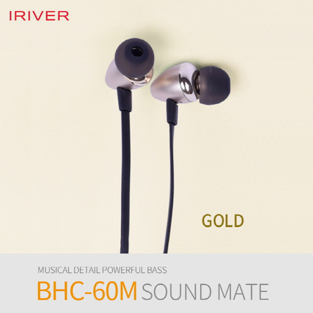 아이리버 커널형이어셋 (BHC-60M) (GD)