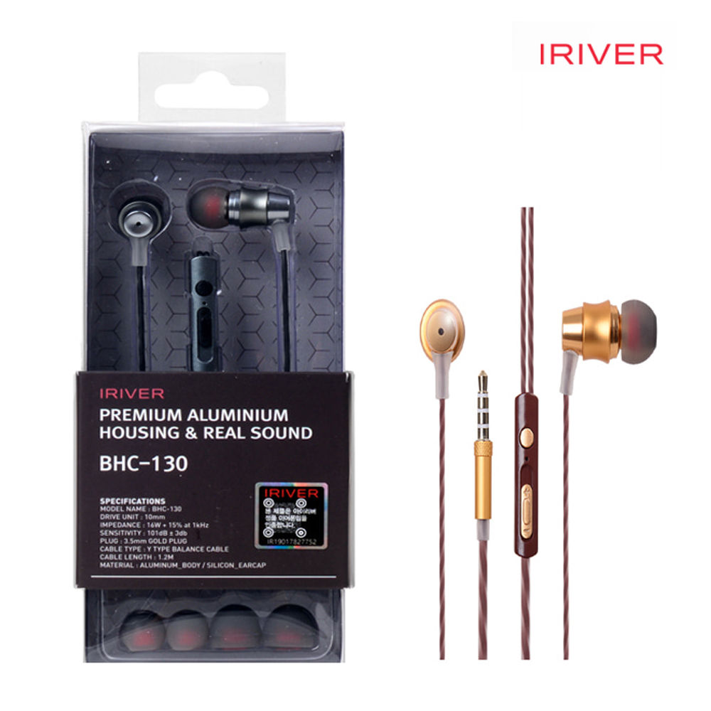아이리버 커널형 스테레오 이어셋 (BHC-130) (블랙)
