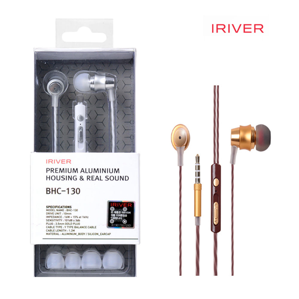 아이리버 커널형 스테레오 이어셋 (BHC-130) (화이트)