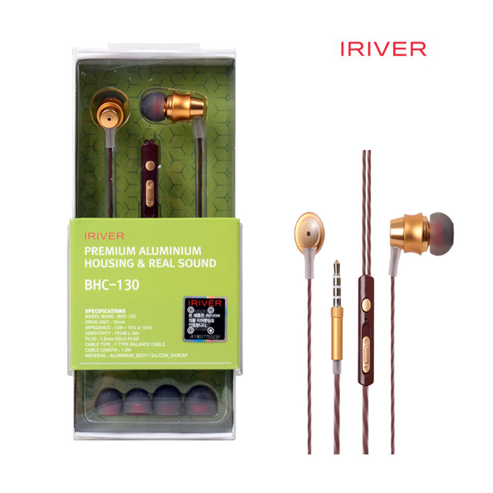 아이리버 커널형 스테레오 이어셋 (BHC-130) (골드)