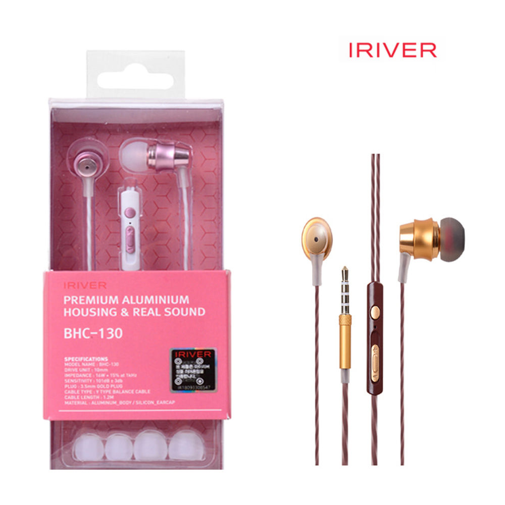 아이리버 커널형 스테레오 이어셋 (BHC-130) (핑크)