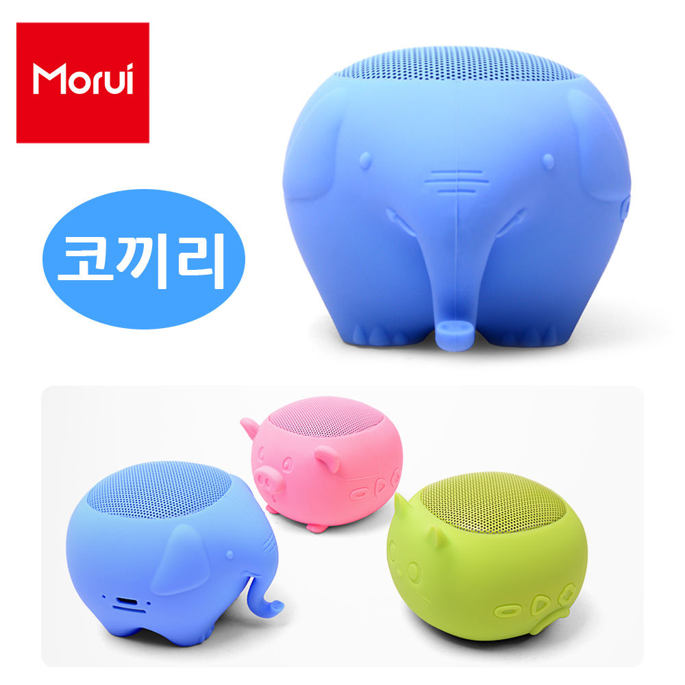 모루이 무선 블루투스 스피커 (MR-BTS01) (코끼리)