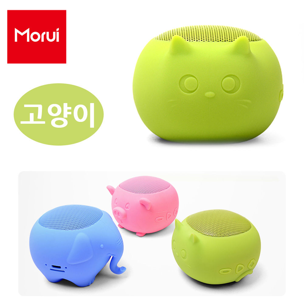 모루이 무선 블루투스 스피커 (MR-BTS01) (고양이)