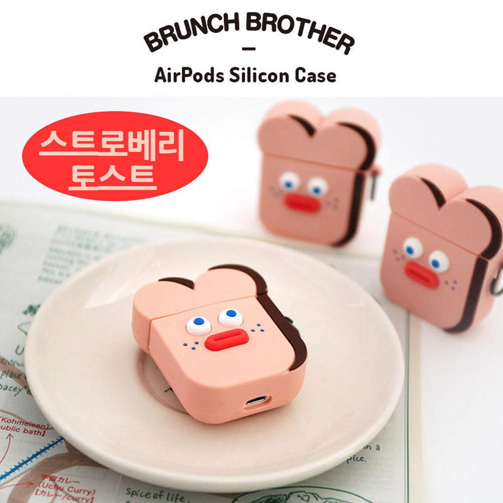 로마네 브런치브라더 에어팟 실리콘 케이스 (스트로베리 토스트)