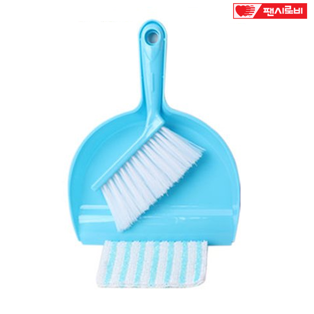 팬시로비 심플 청소세트 (파랑)