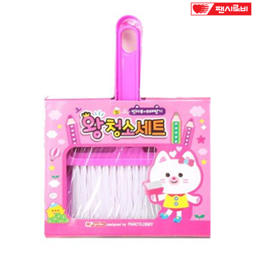 팬시로비 1000 왕 청소세트 (핑크)