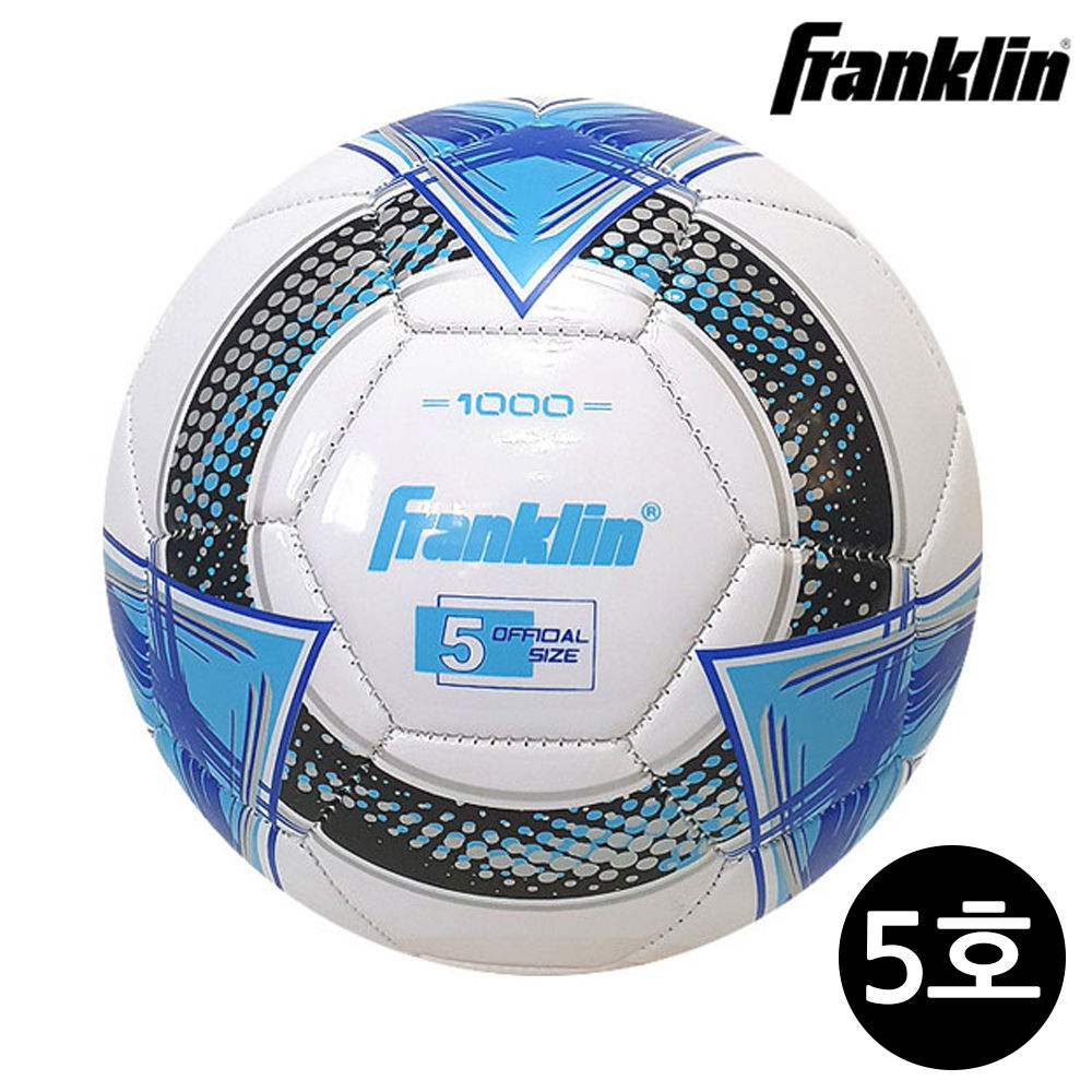 프랭클린 축구공 콤프1000 5호(6370)