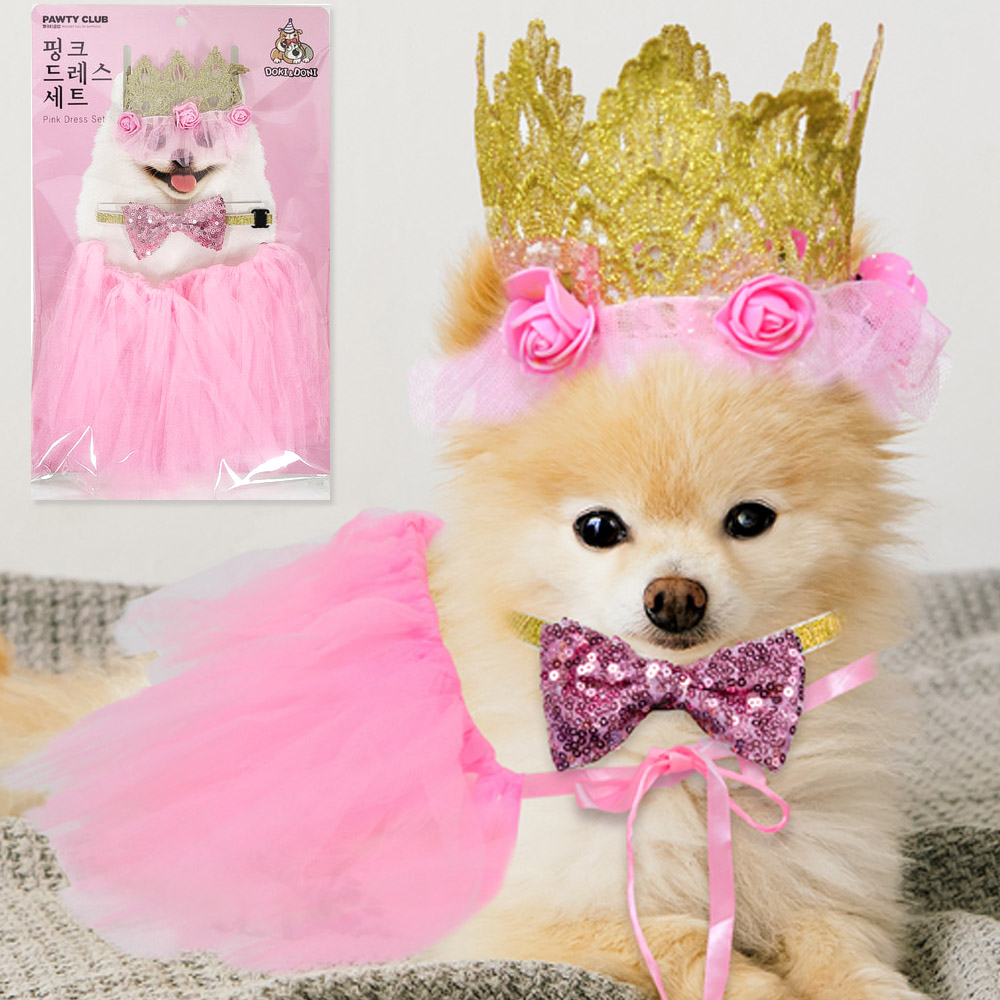 해피파티 펫 이벤트 생일파티 의상 핑크 드레스 3종 세트