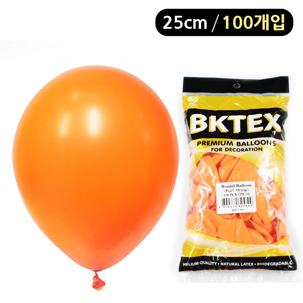 해피파티 풍선 일반 라운드 25cm (100개입) (오렌지)