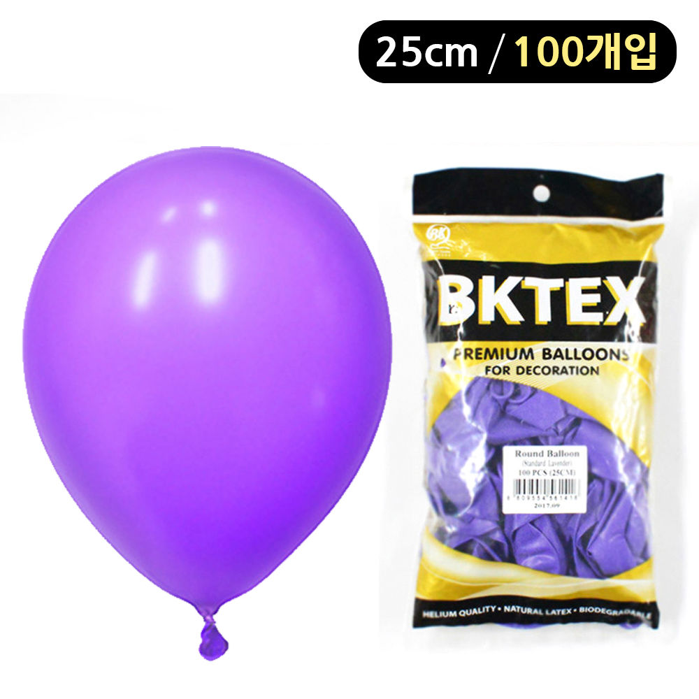 해피파티 풍선 일반 라운드 25cm (100개입) (라벤다)