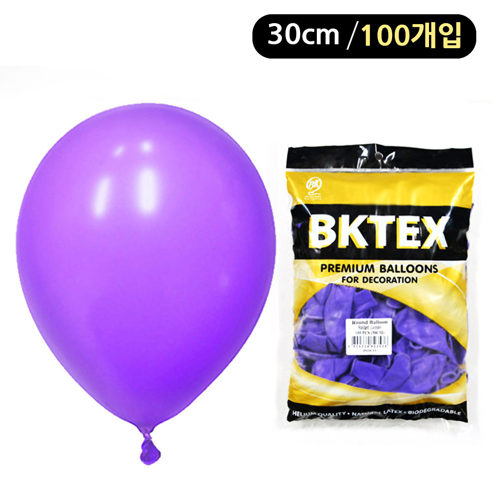 해피파티 풍선 일반 라운드 30cm (100개입) (라벤다)