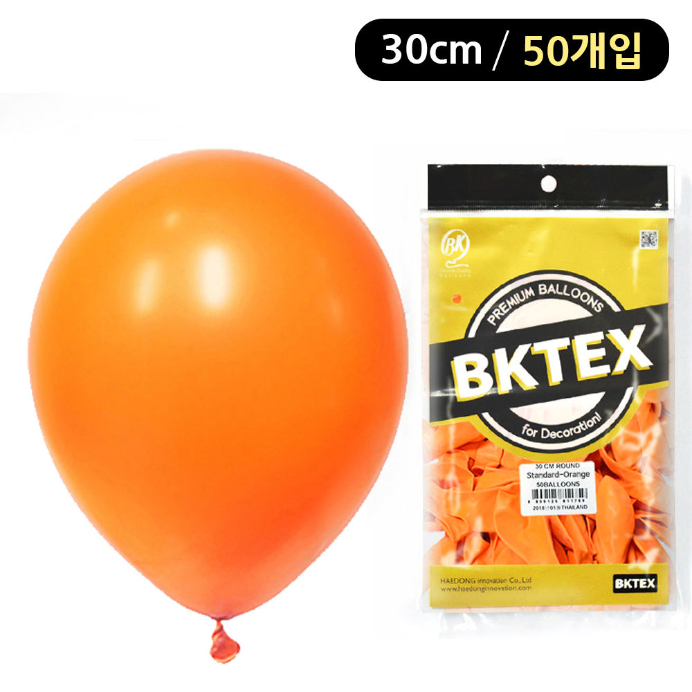 해피파티 풍선 일반 라운드 30cm (50개입) (오렌지)