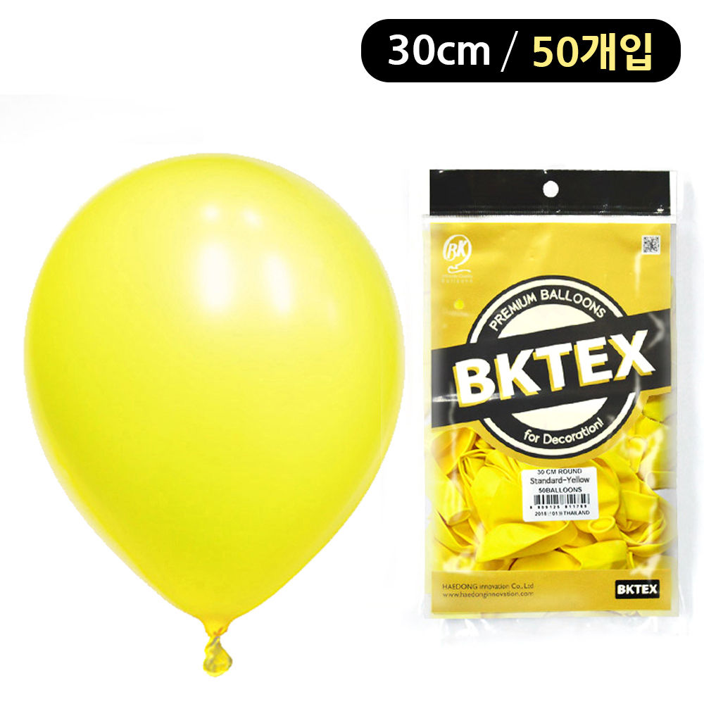 해피파티 풍선 일반 라운드 30cm (50개입) (옐로우)
