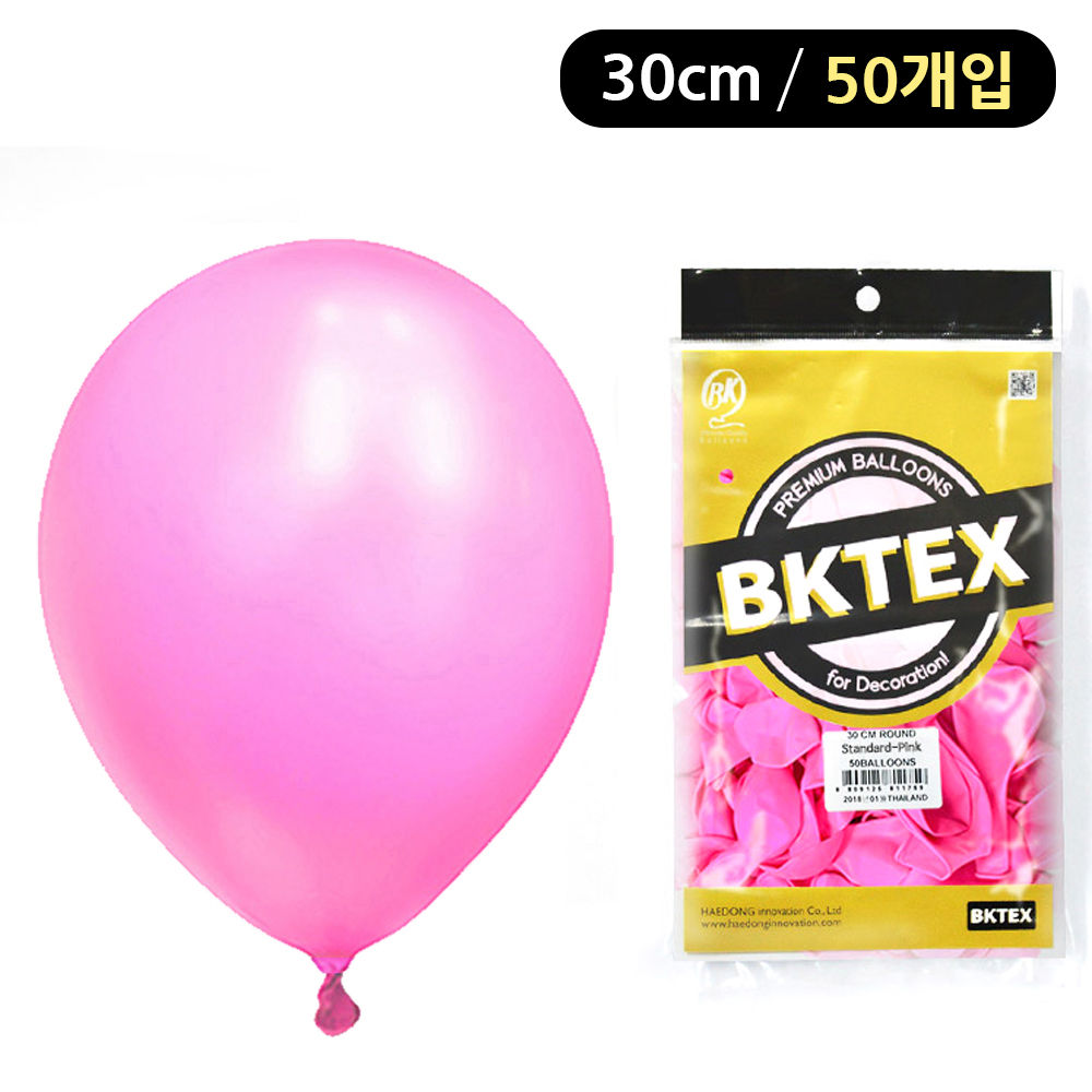해피파티 풍선 일반 라운드 30cm (50개입) (핑크)