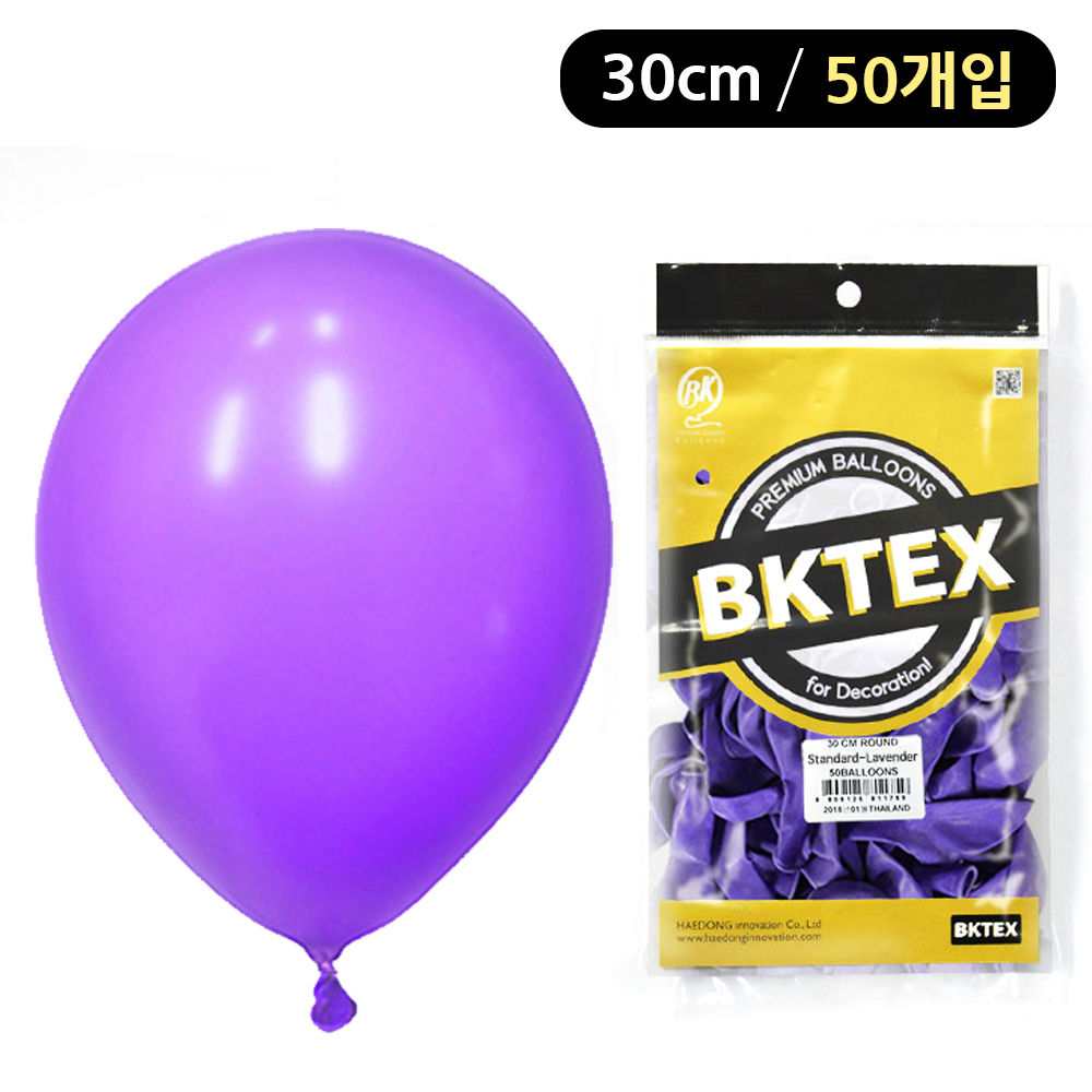 해피파티 풍선 일반 라운드 30cm (50개입) (라벤다)