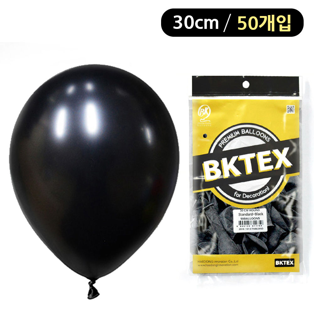해피파티 풍선 일반 라운드 30cm (50개입) (블랙)