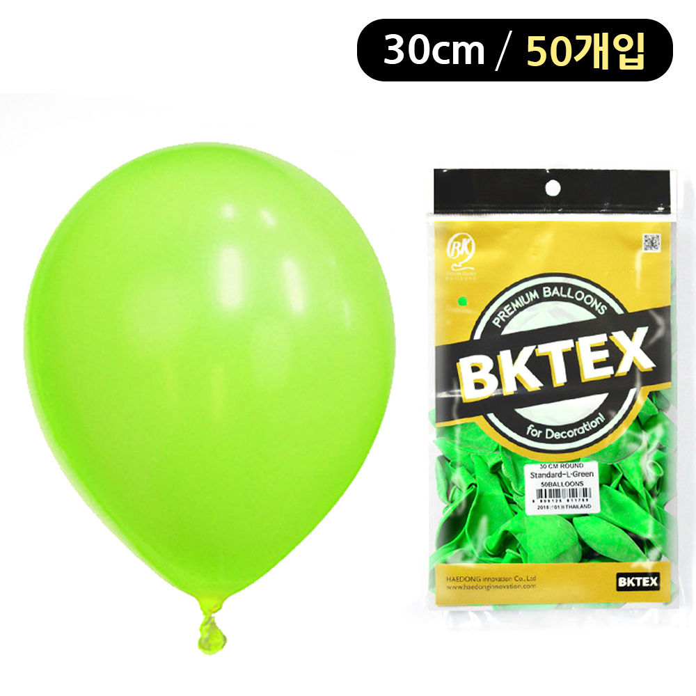 해피파티 풍선 일반 라운드 30cm (50개입) (라임그린)
