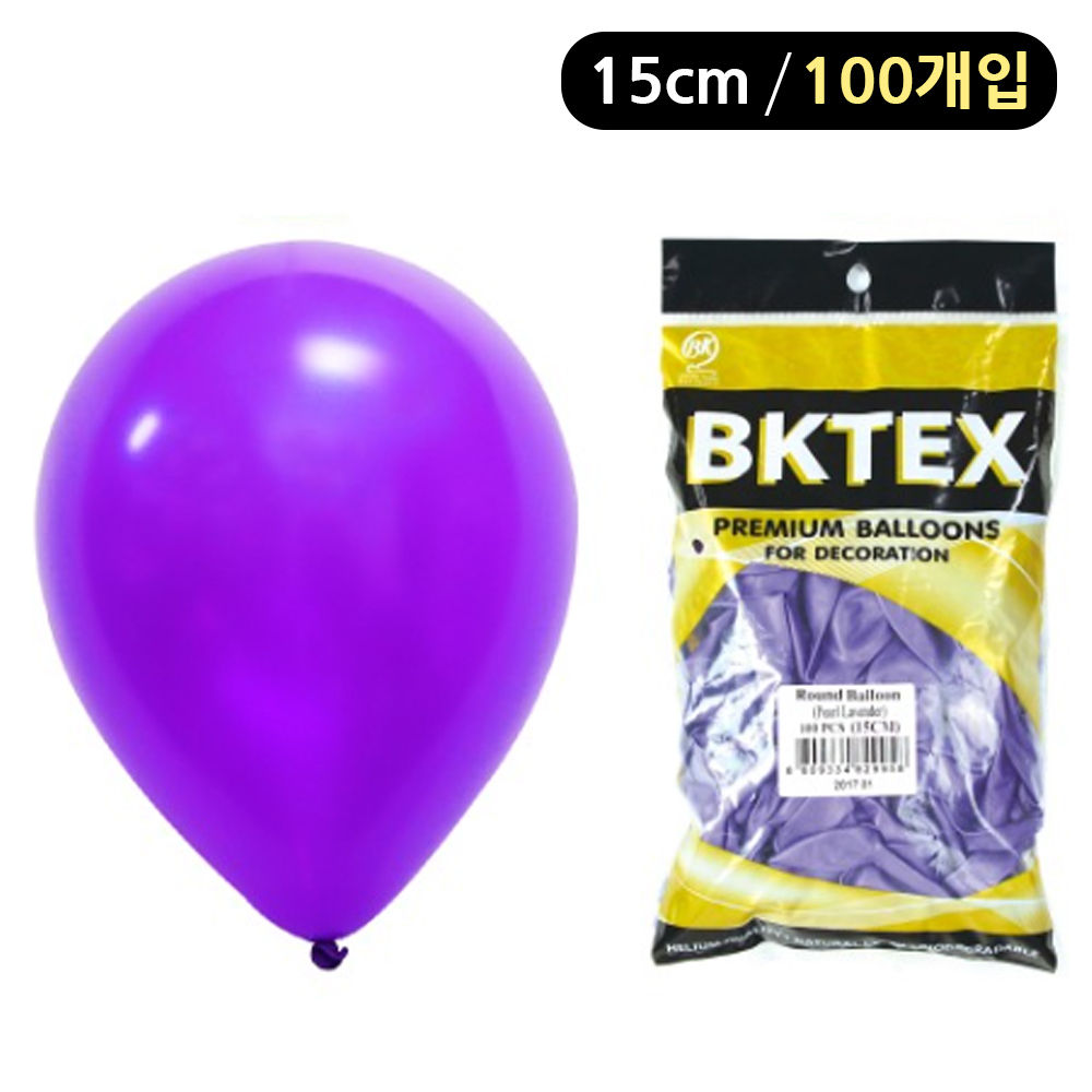 해피파티 풍선 펄 라운드 15cm (100개입) (라벤다)