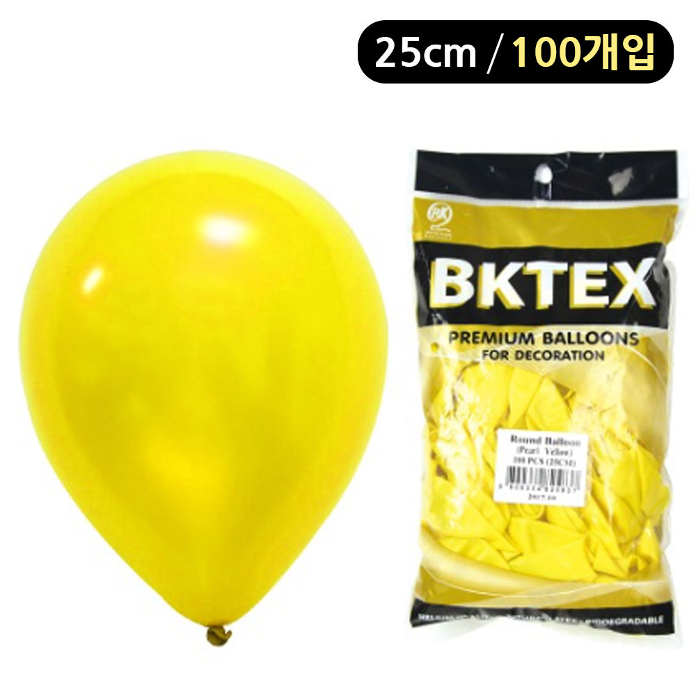 해피파티 풍선 펄 라운드 25cm (100개입) (옐로우)