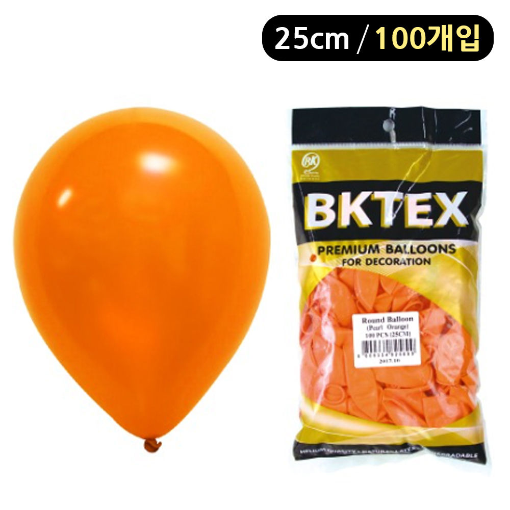 해피파티 풍선 펄 라운드 25cm (100개입) (오렌지)