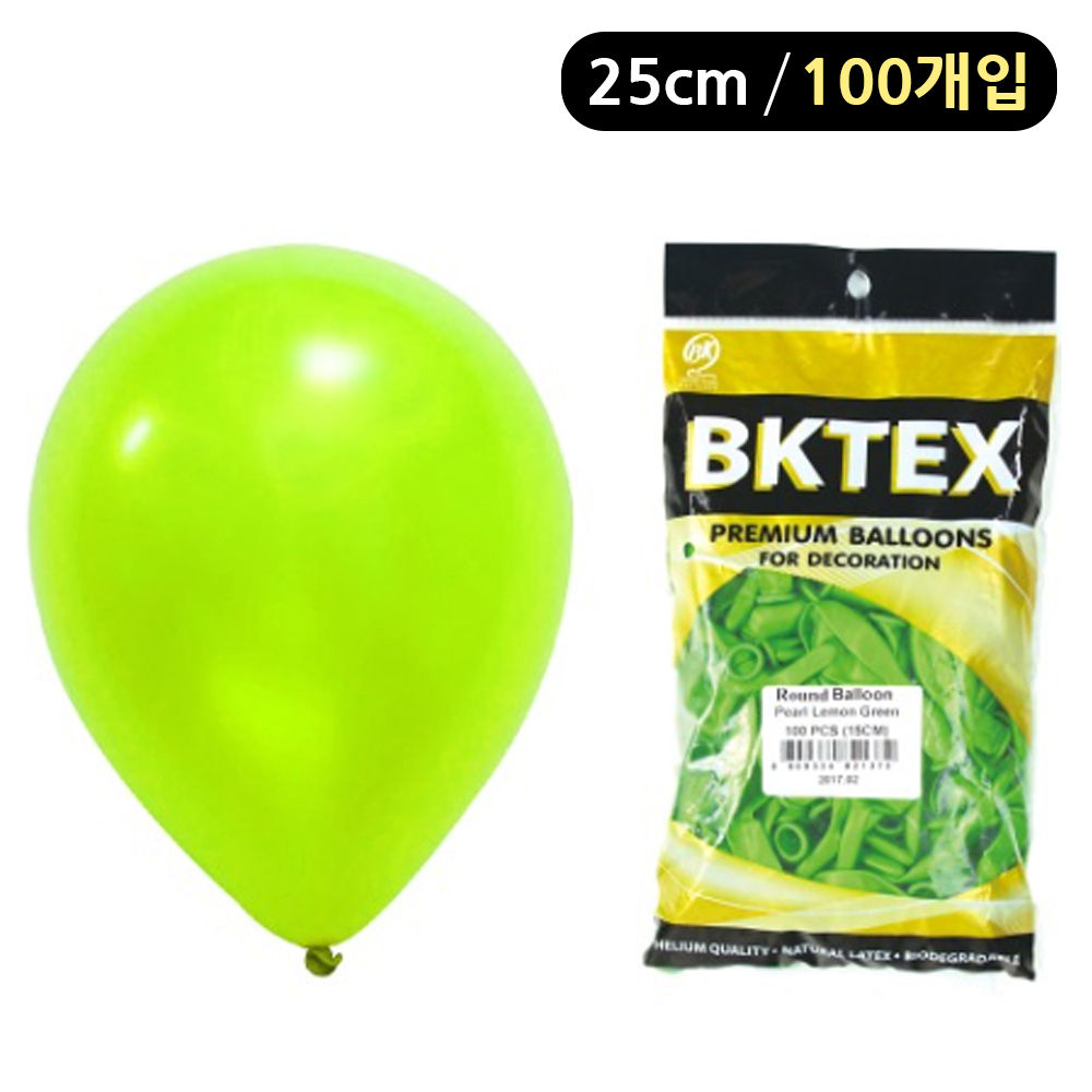 해피파티 풍선 펄 라운드 25cm (100개입) (라임그린)