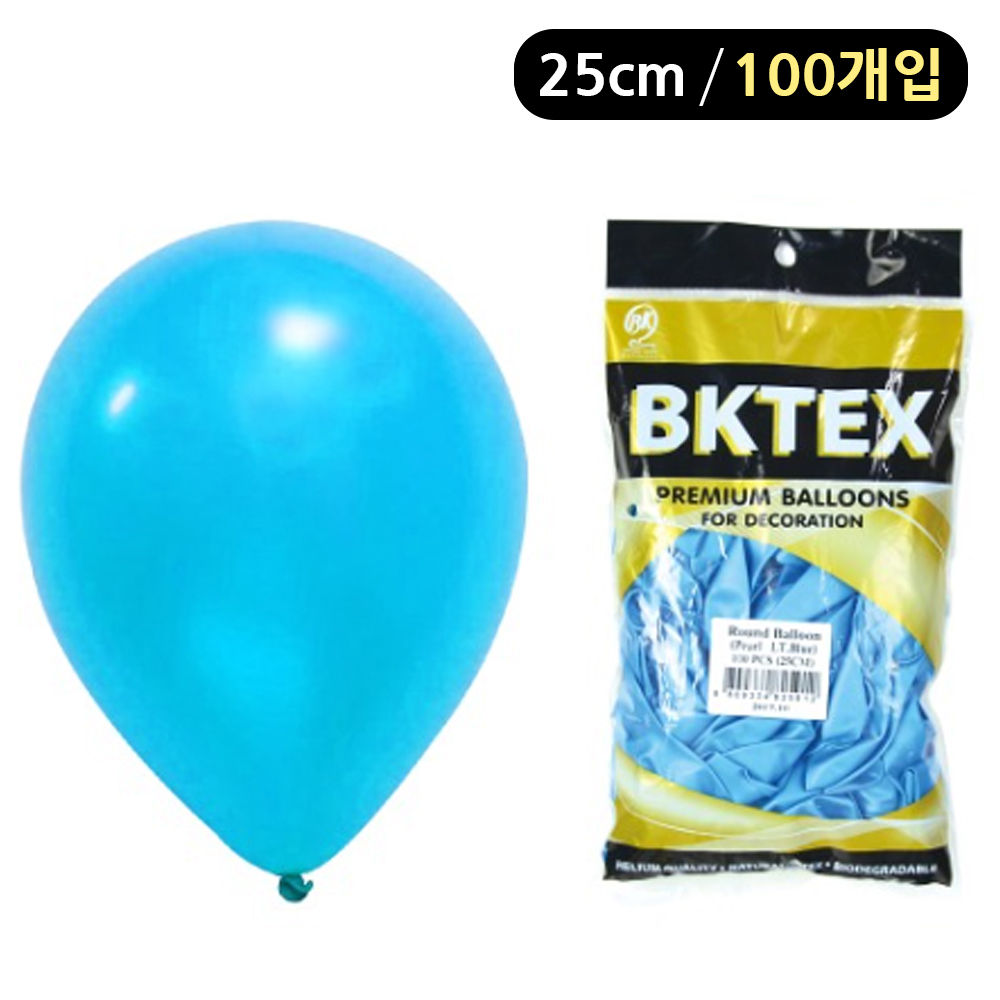 해피파티 풍선 펄 라운드 25cm (100개입) (라이트블루)