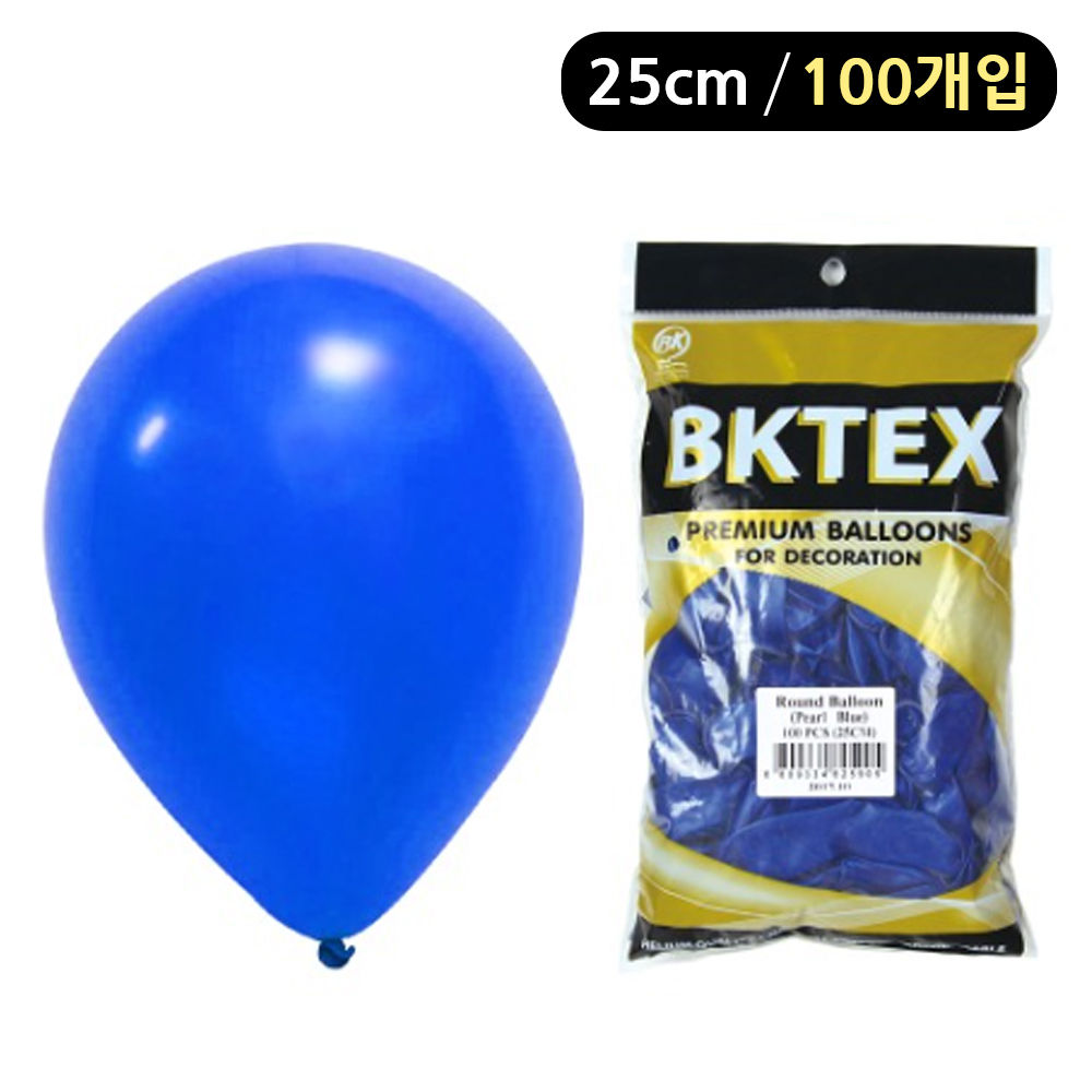 해피파티 풍선 펄 라운드 25cm (100개입) (블루)