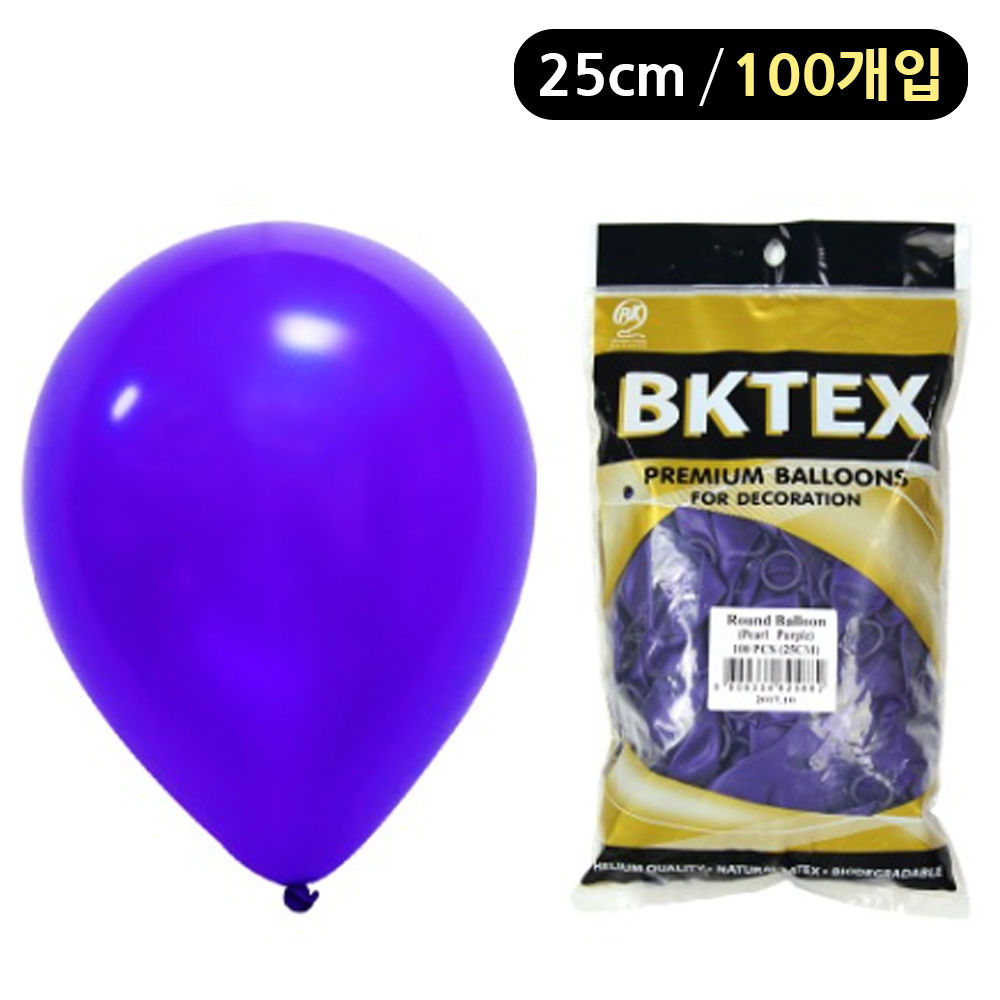 해피파티 풍선 펄 라운드 25cm (100개입) (퍼플)