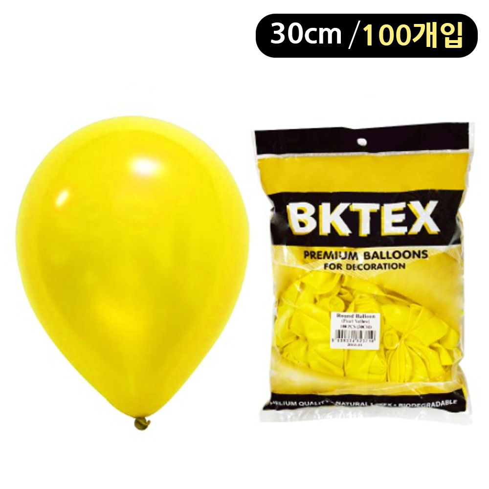 해피파티 풍선 펄 라운드 30cm (100개입) (옐로우)