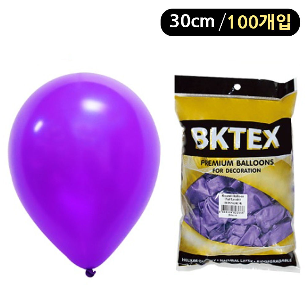 해피파티 풍선 펄 라운드 30cm (100개입) (라벤다)