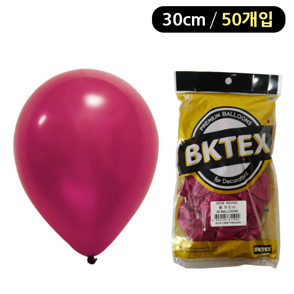 해피파티 풍선 펄 라운드 30cm (50개입) (푸치샤)