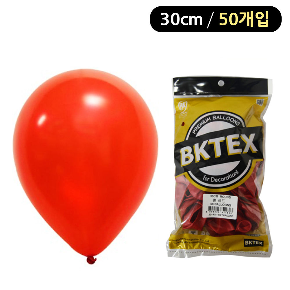 해피파티 풍선 펄 라운드 30cm (50개입) (레드)