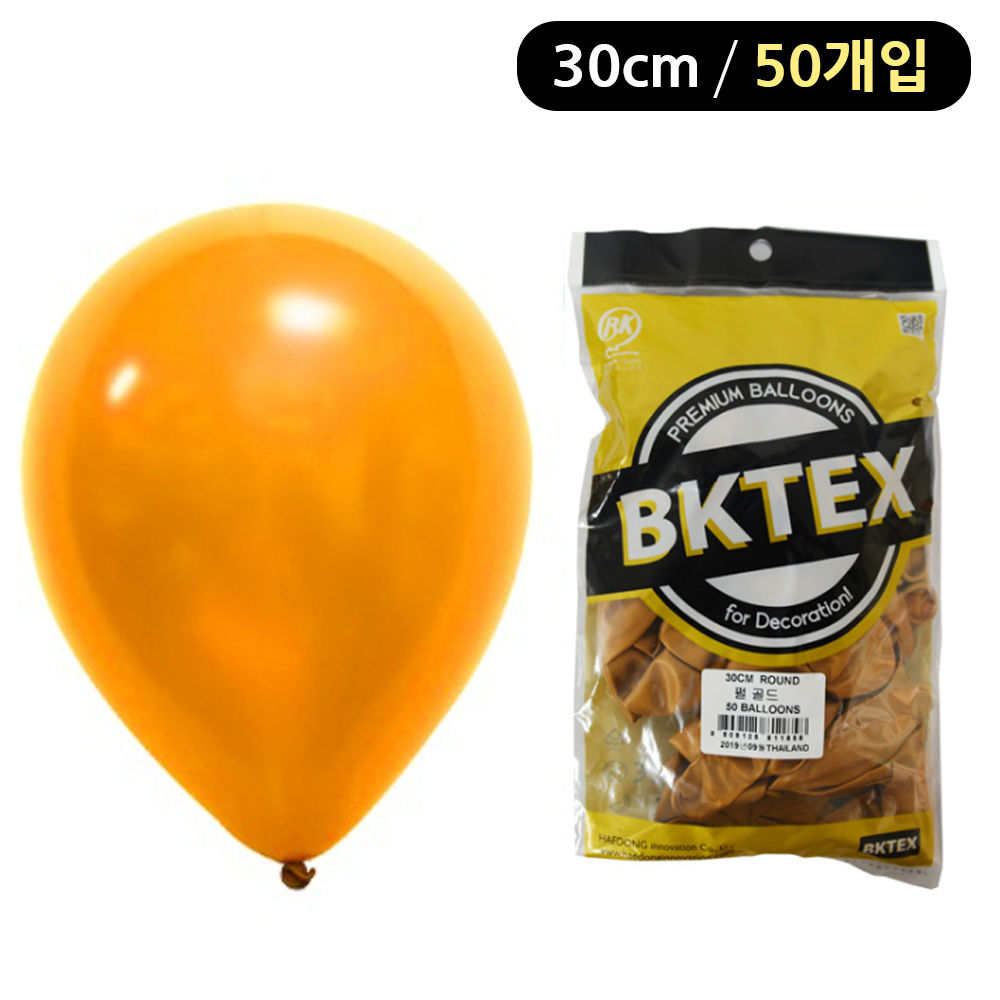 해피파티 풍선 펄 라운드 30cm (50개입) (골드)
