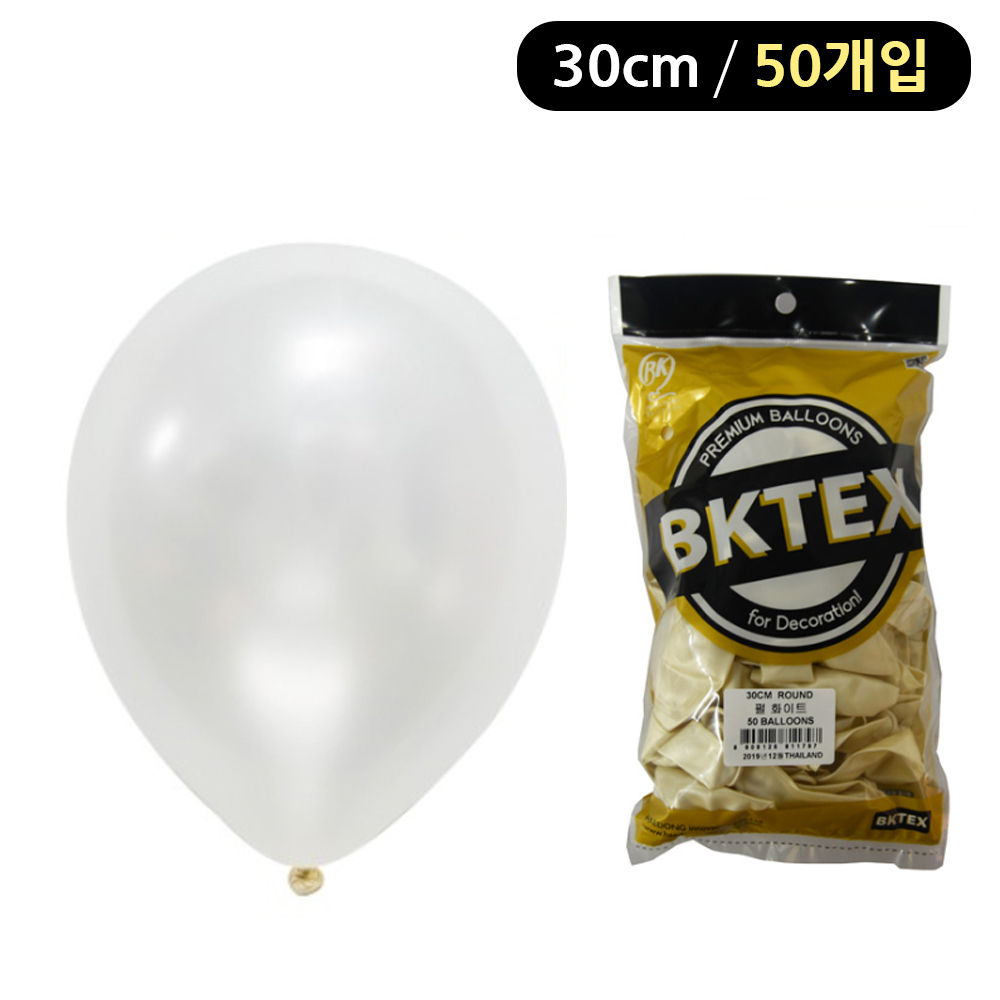 해피파티 풍선 펄 라운드 30cm (50개입) (화이트)