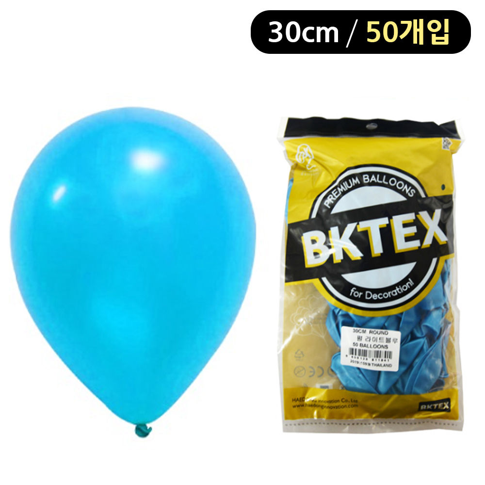 해피파티 풍선 펄 라운드 30cm (50개입) (라이트블루)