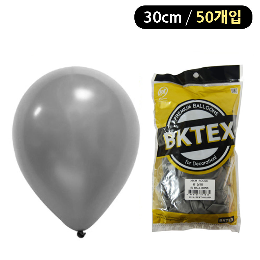 해피파티 풍선 펄 라운드 30cm (50개입) (실버)