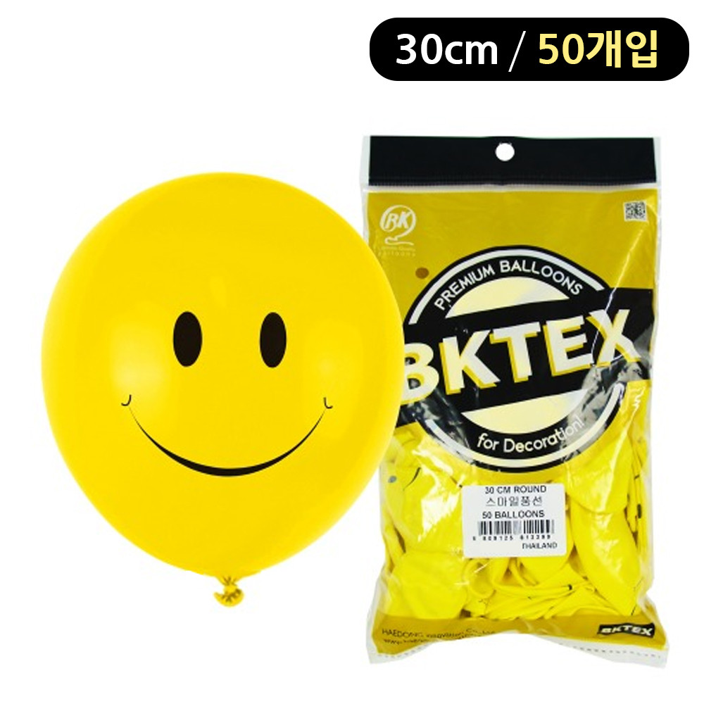 해피파티 프린팅 풍선 스마일 30cm (50개입)