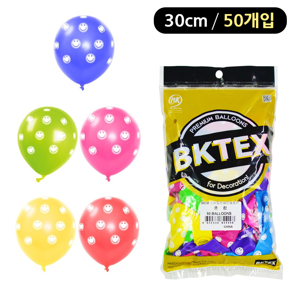 해피파티 프린팅 풍선 스마일 땡땡이 30cm (50개입)