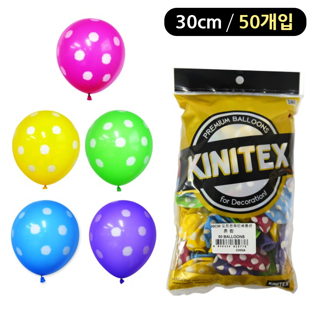 해피파티 프린팅 풍선 도트 30cm (50개입) (색상혼합)