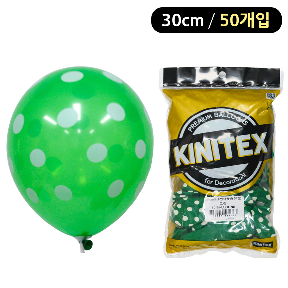 해피파티 프린팅 풍선 도트 30cm (50개입) (그린)
